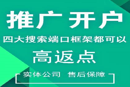 SEM托管代运营助力企业品牌知名度