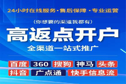 百度推广代运营公司成功案例：提升品牌曝光率