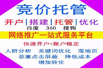 百度推广平台：从传统到数字营销的转型案例